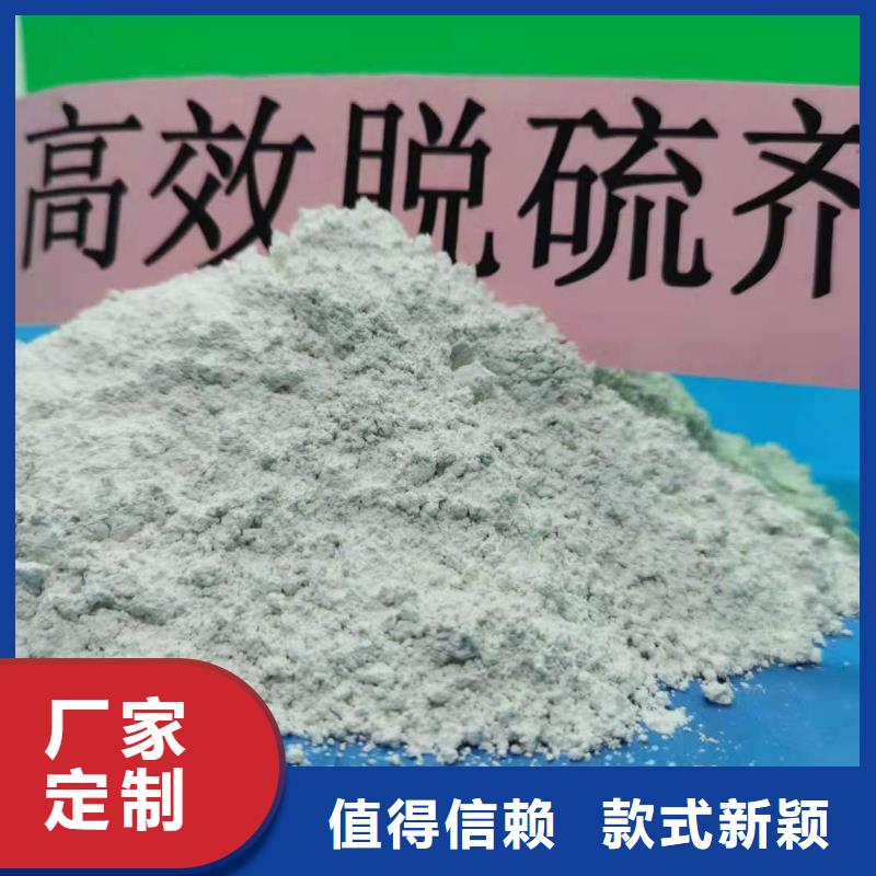 優(yōu)選:高比表面積氫氧化鈣廠家