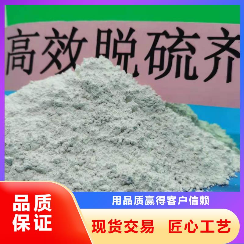 高活性氫氧化鈣-高活性氫氧化鈣免費(fèi)寄樣