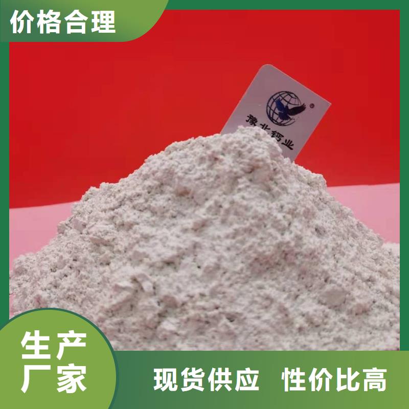 焦化厂高活性脱硫剂现货齐全