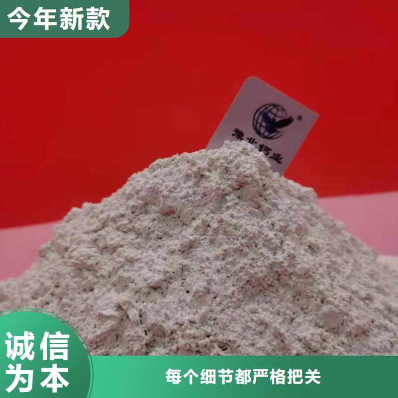 消石灰加工定制