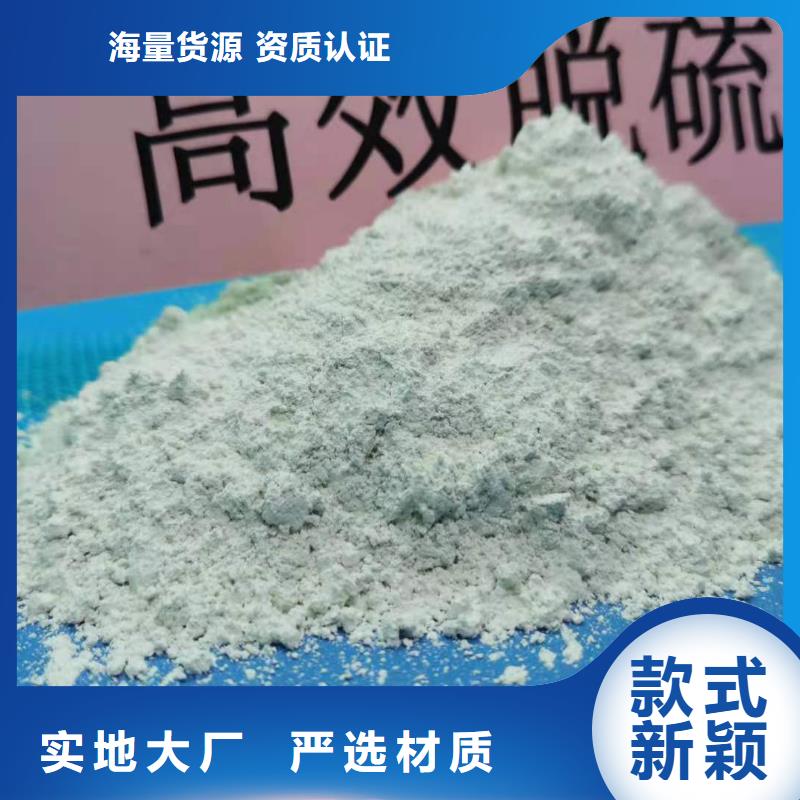 高比表面積氫氧化鈣參數(shù)詳情