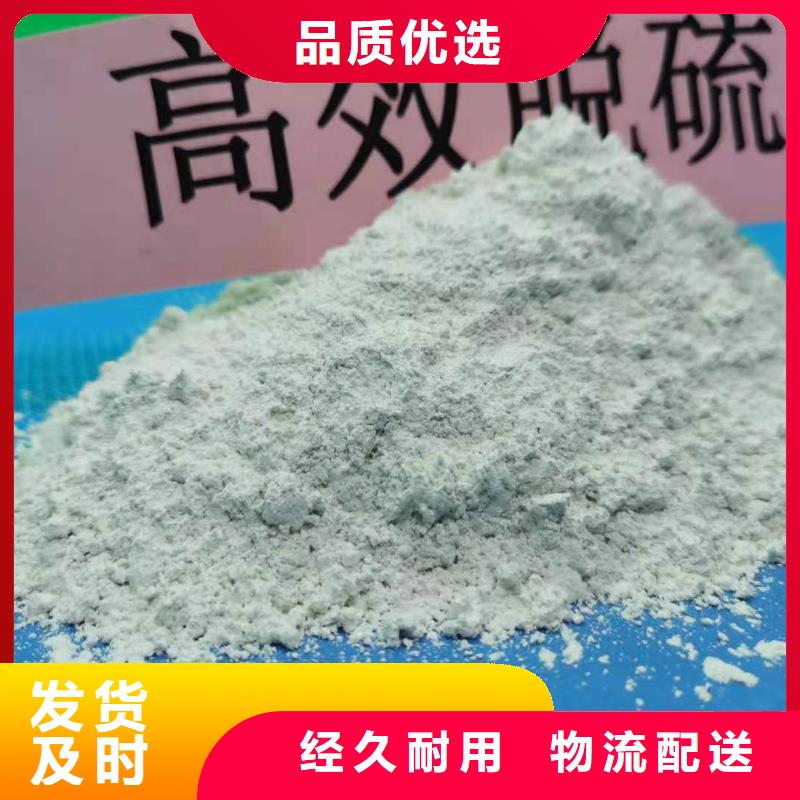 焦化厂高活性脱硫剂现货齐全