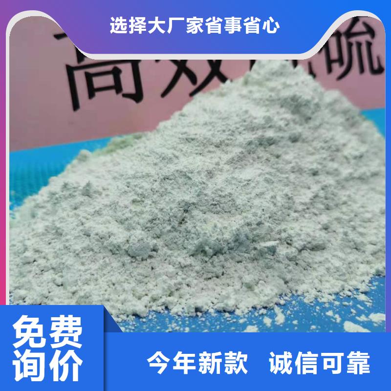 高比表面積氫氧化鈣口碑-卓爾森氫氧化鈣脫硫劑熟石灰氧化鈣消石灰白灰塊廠家