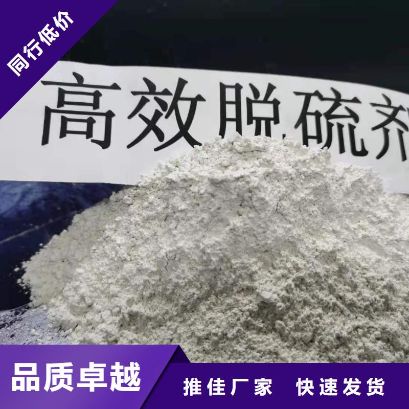 高比表面積氫氧化鈣參數(shù)詳情