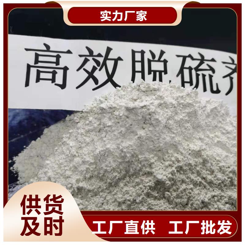 氫氧化鈣經(jīng)久耐用