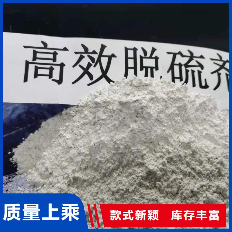熟石灰定做