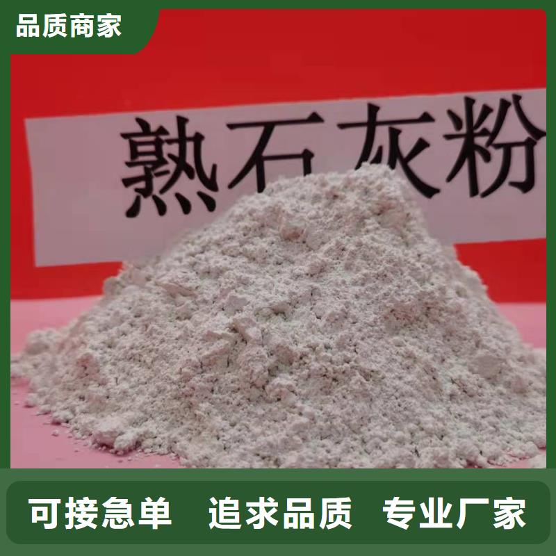 消石灰加工定制