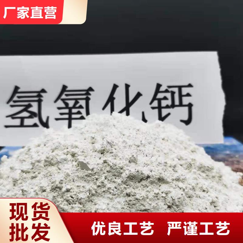 高活性氫氧化鈣質(zhì)量可靠