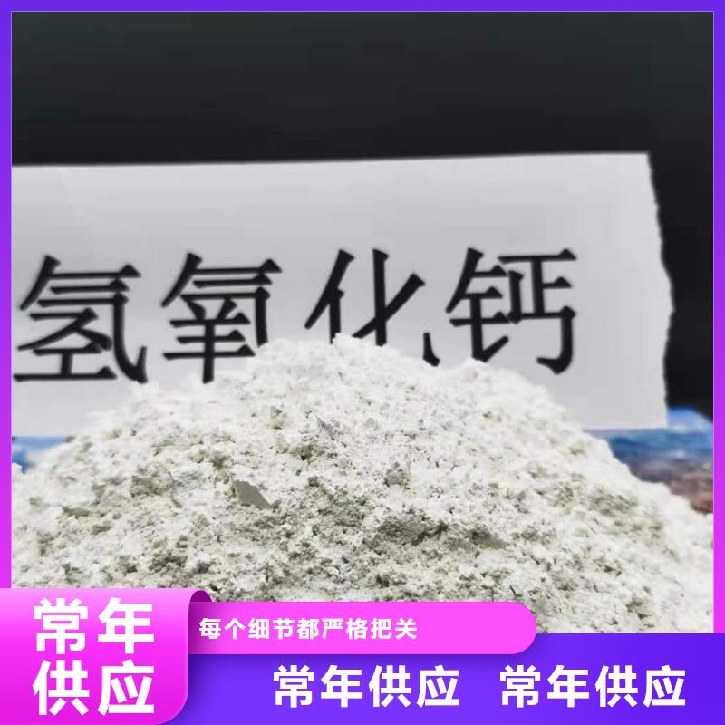 氫氧化鈣-氫氧化鈣本地廠家
