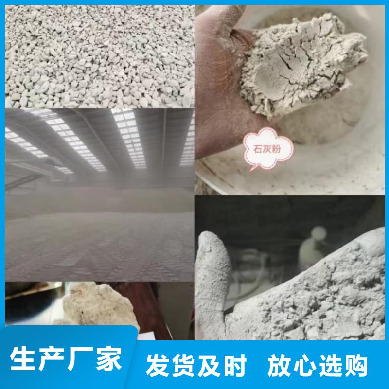 石灰-熟石灰快捷的物流配送