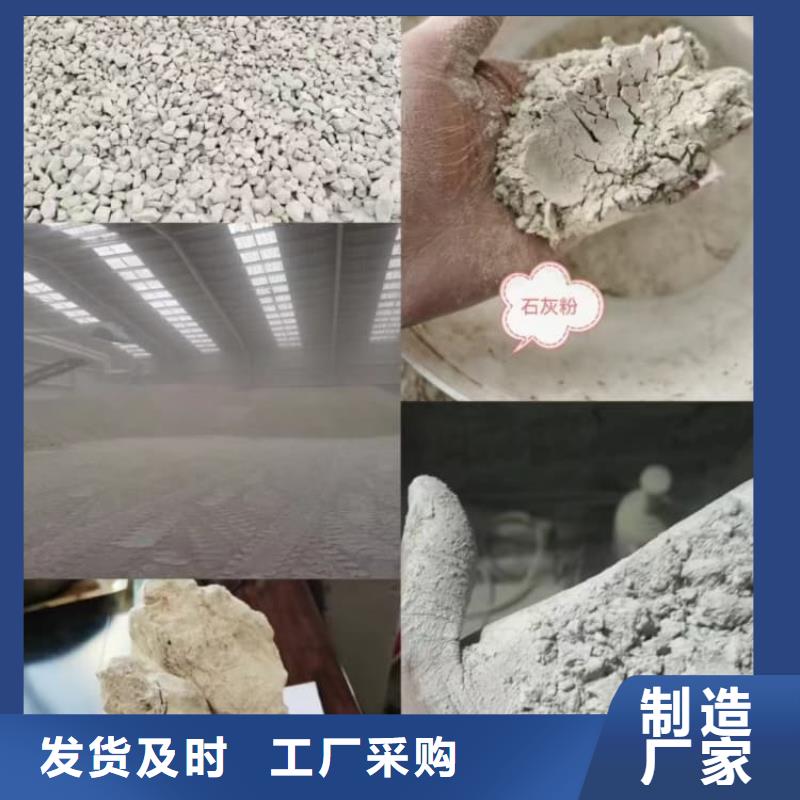 石灰污泥固化白灰 選擇我們選擇放心