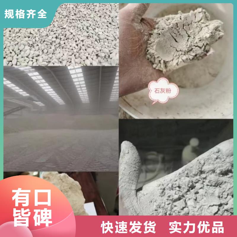 石灰袋裝白灰  品質(zhì)服務