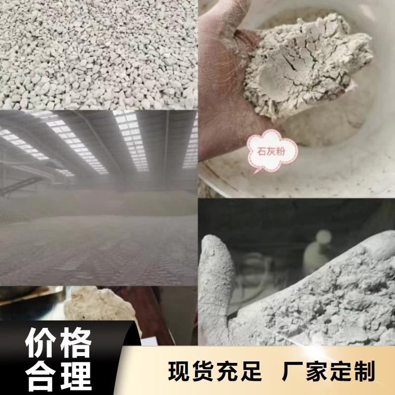 石灰,電石渣 現(xiàn)貨銷售