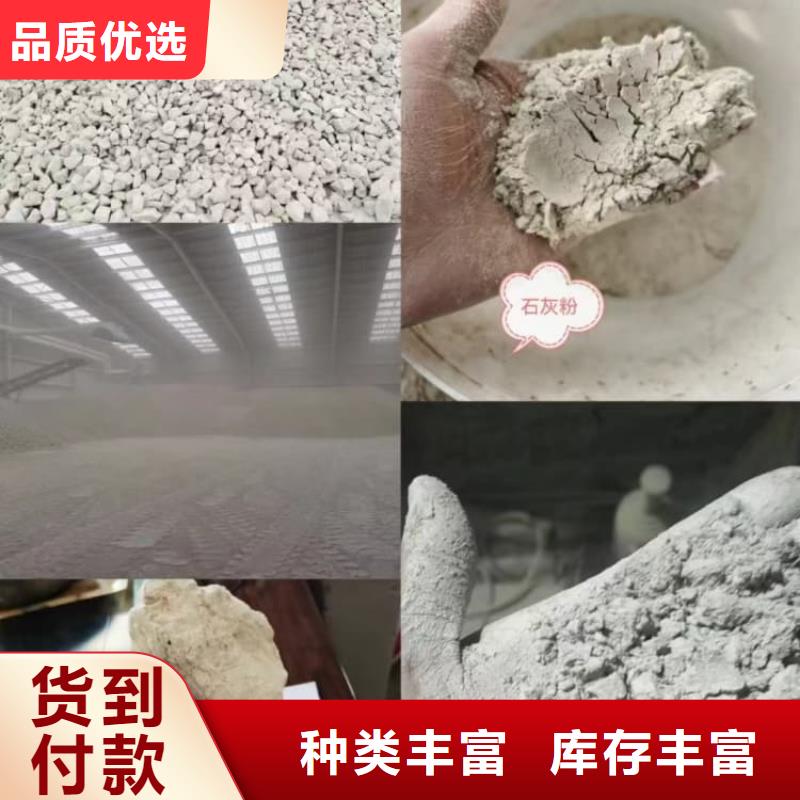 石灰廠源廠供貨