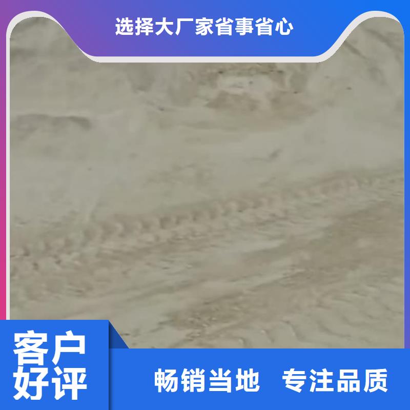 石灰三七灰土白灰隨心所欲定制