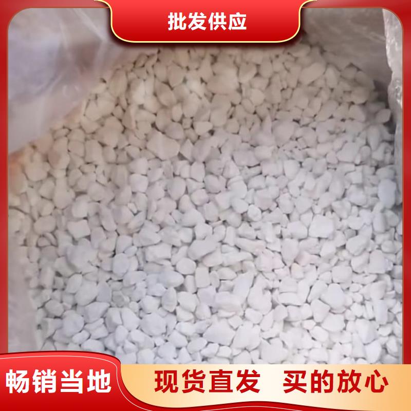 石灰,白灰塊值得買