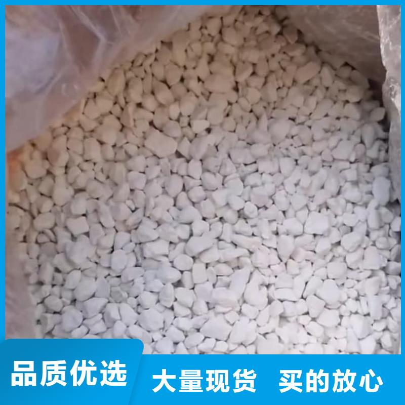 石灰,鋼廠脫硫白灰 隨心所欲定制