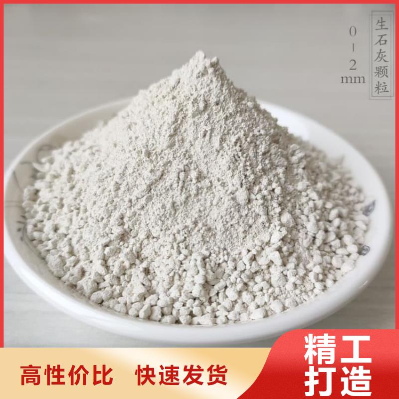 石灰-氧化鈣0中間商差價