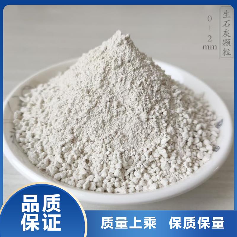 石灰-高鈣白灰質(zhì)量牢靠