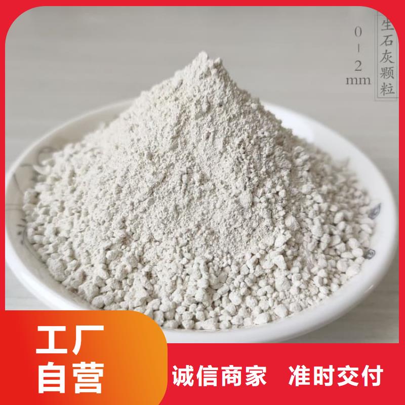 石灰消毒生石灰?guī)齑尕S富