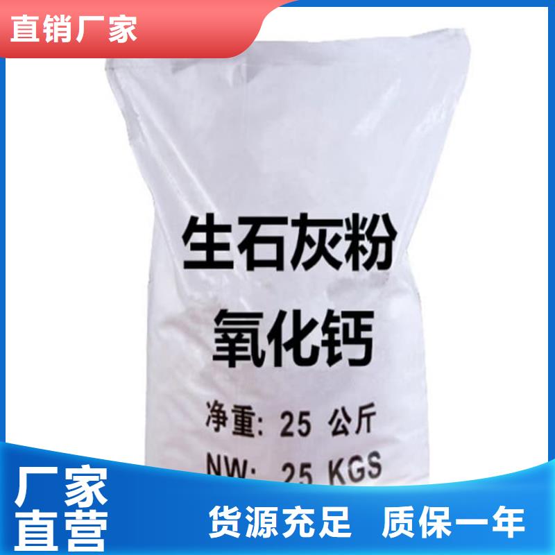 石灰_消毒白灰物流配貨上門