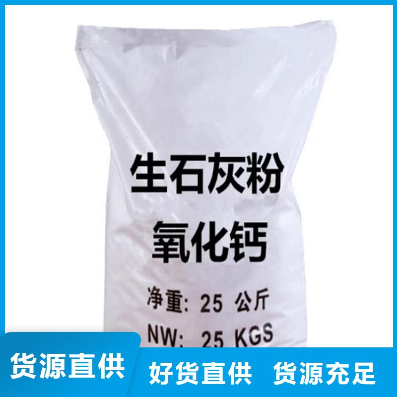 石灰污泥固化白灰 實(shí)力廠家