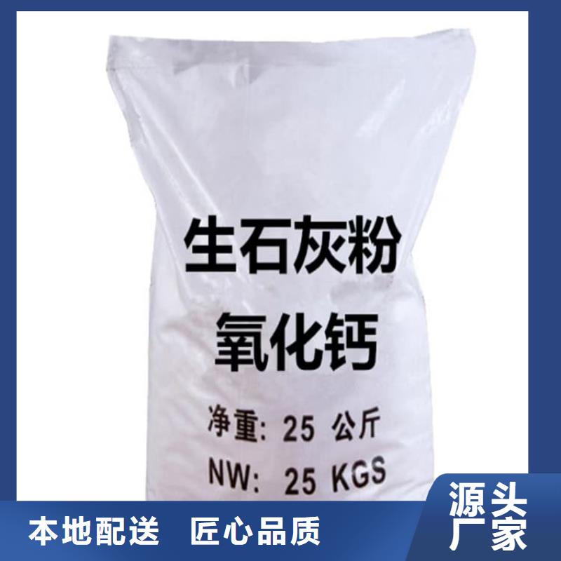 石灰_鋼廠脫硫白灰 可定制有保障