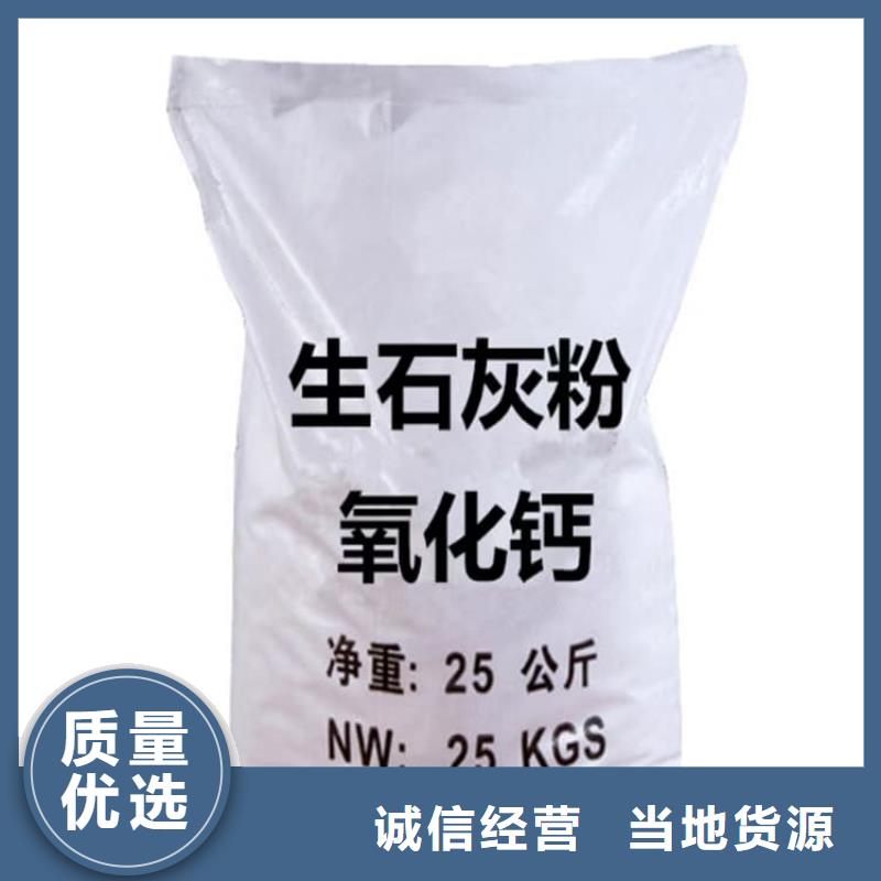 石灰白灰您身邊的廠家