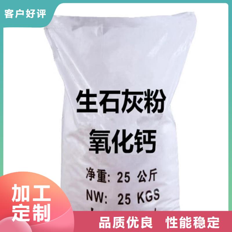石灰熟石灰價格實惠工廠直供