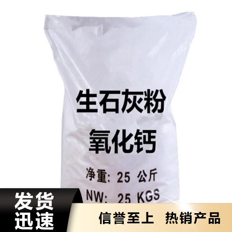 石灰高活性生石灰滿足客戶需求