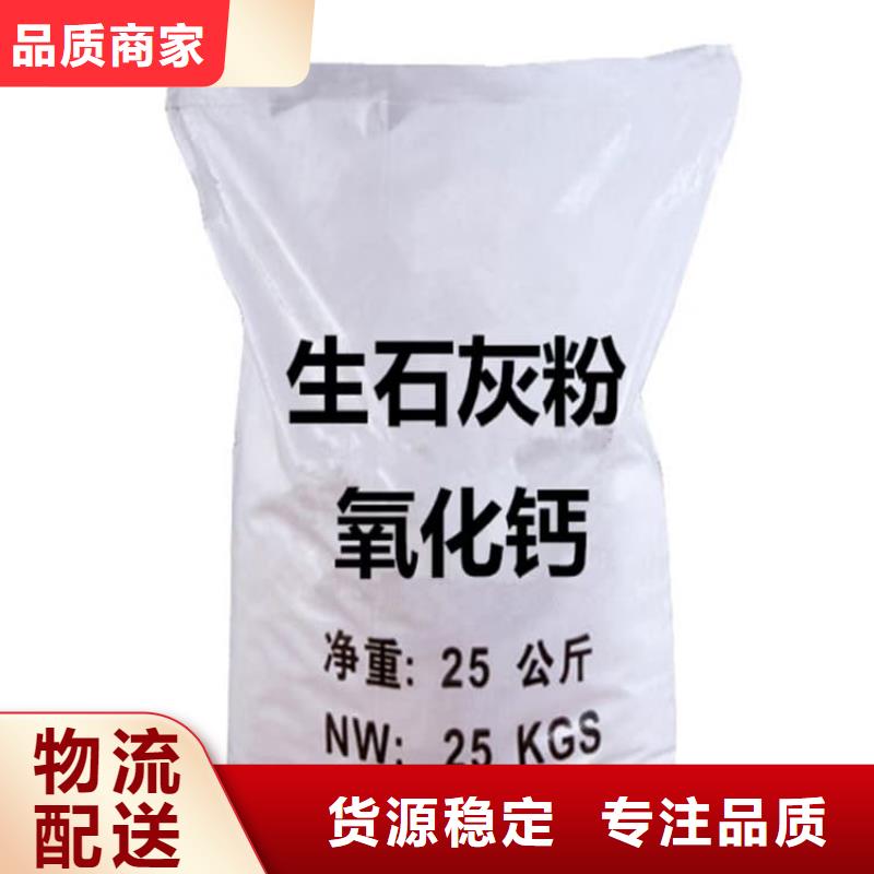 石灰高鈣白灰一手價格