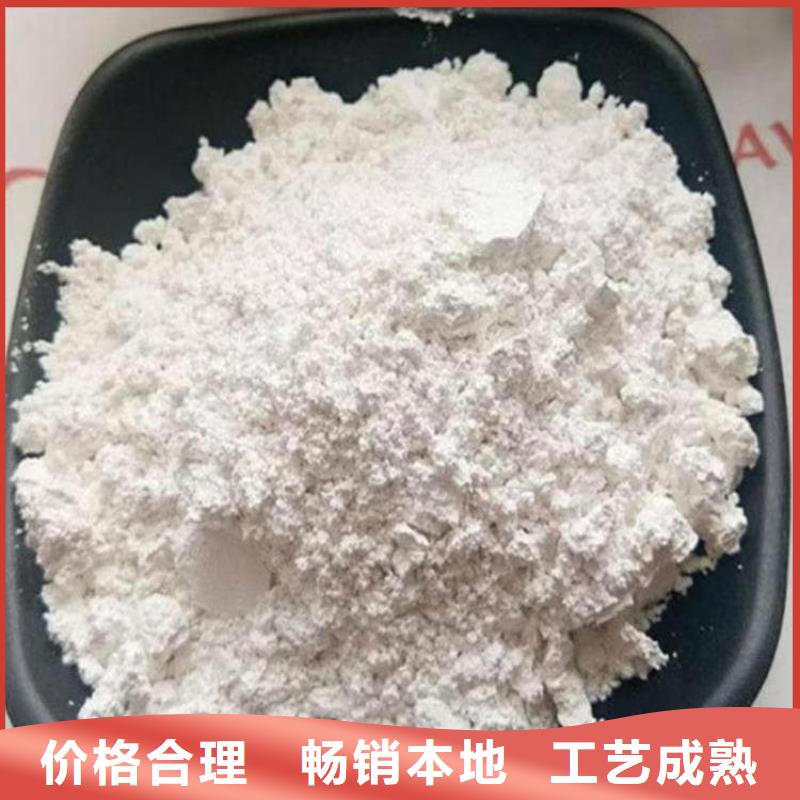 石灰電石渣 一站式采購方便省心