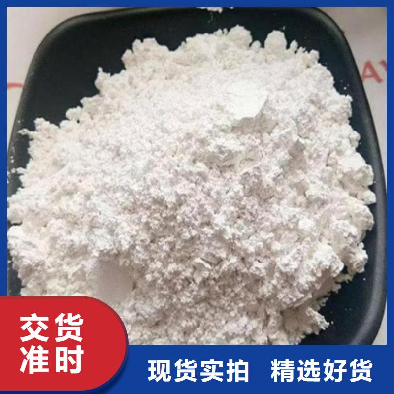 石灰,高活性度白灰一站式供應(yīng)