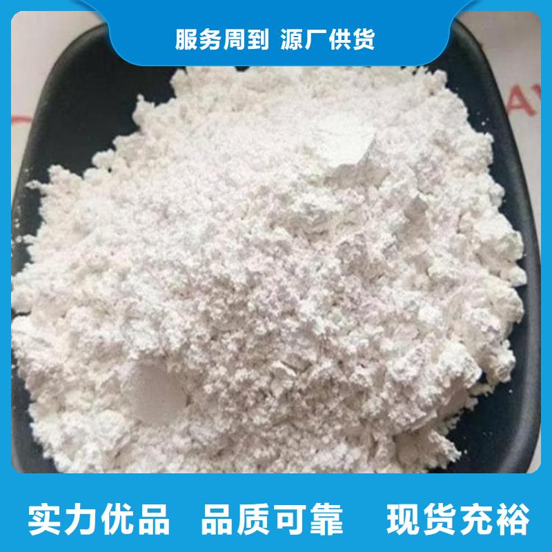 石灰消毒生石灰匠心制造
