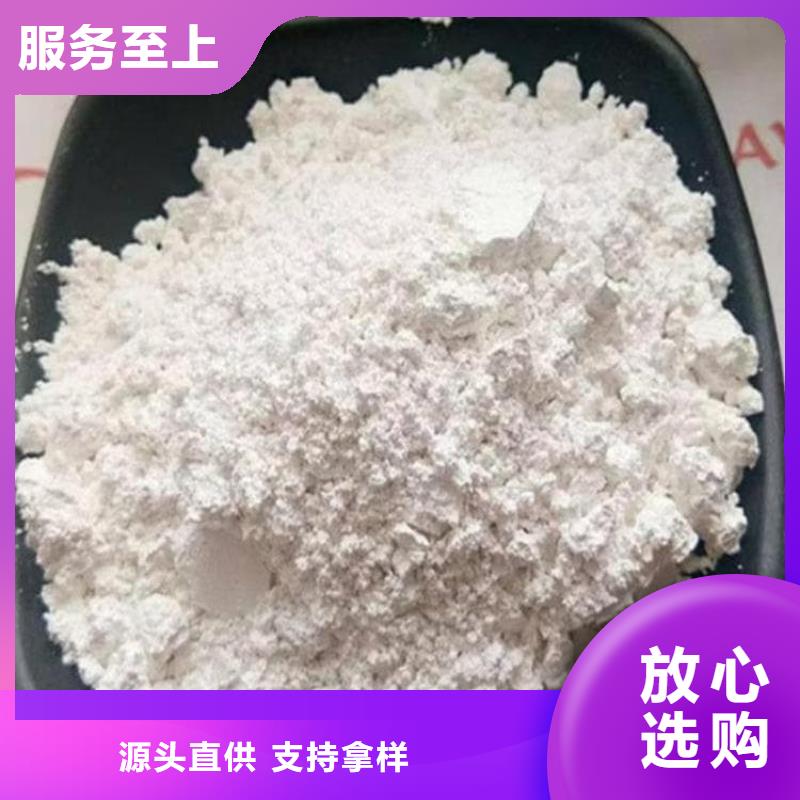 石灰-鋼廠脫硫生石灰顆粒  送貨上門