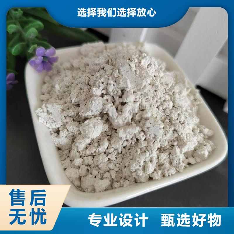 石灰污泥固化白灰支持貨到付清