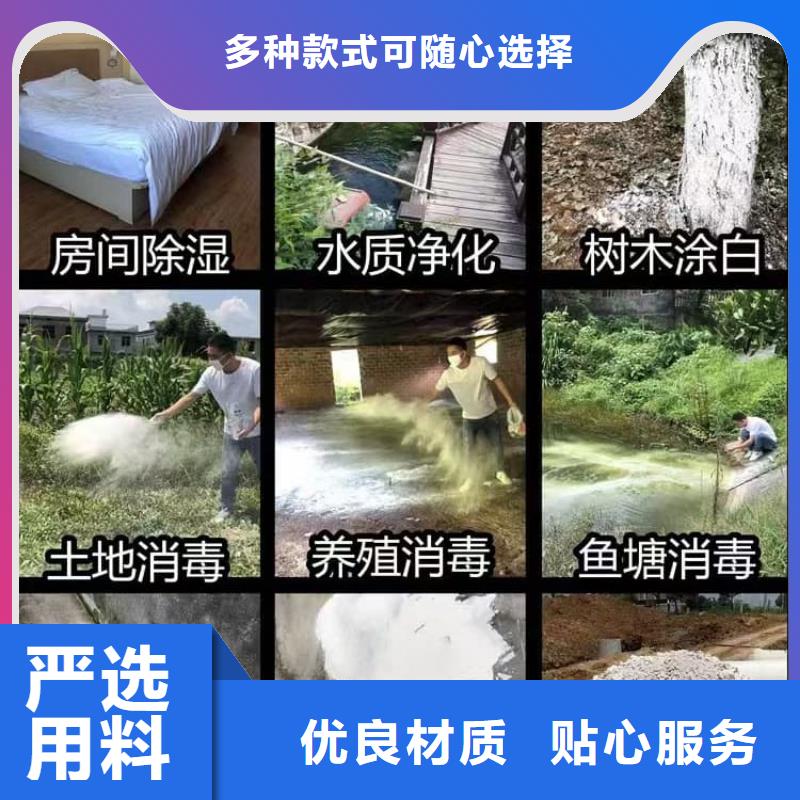 石灰熱力脫硫白灰精心