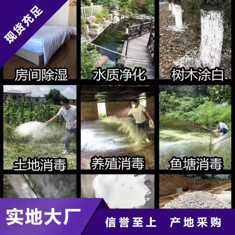 石灰公路工程白灰從廠家買售后有保障