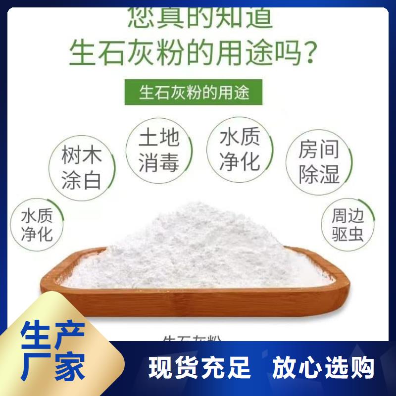 石灰廠誠信可靠