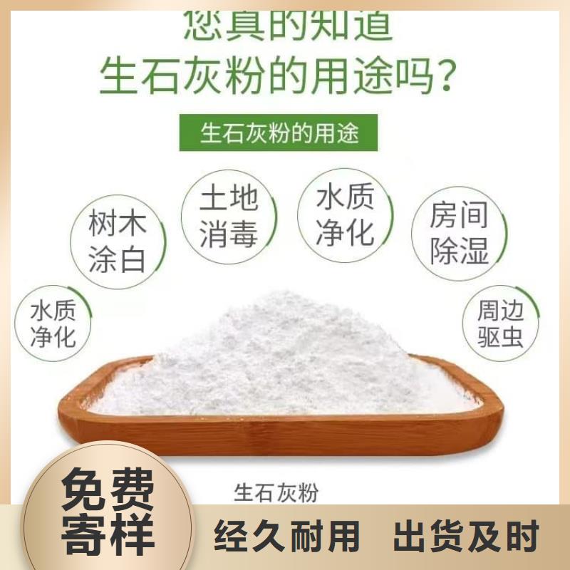 石灰電石渣 匠心打造