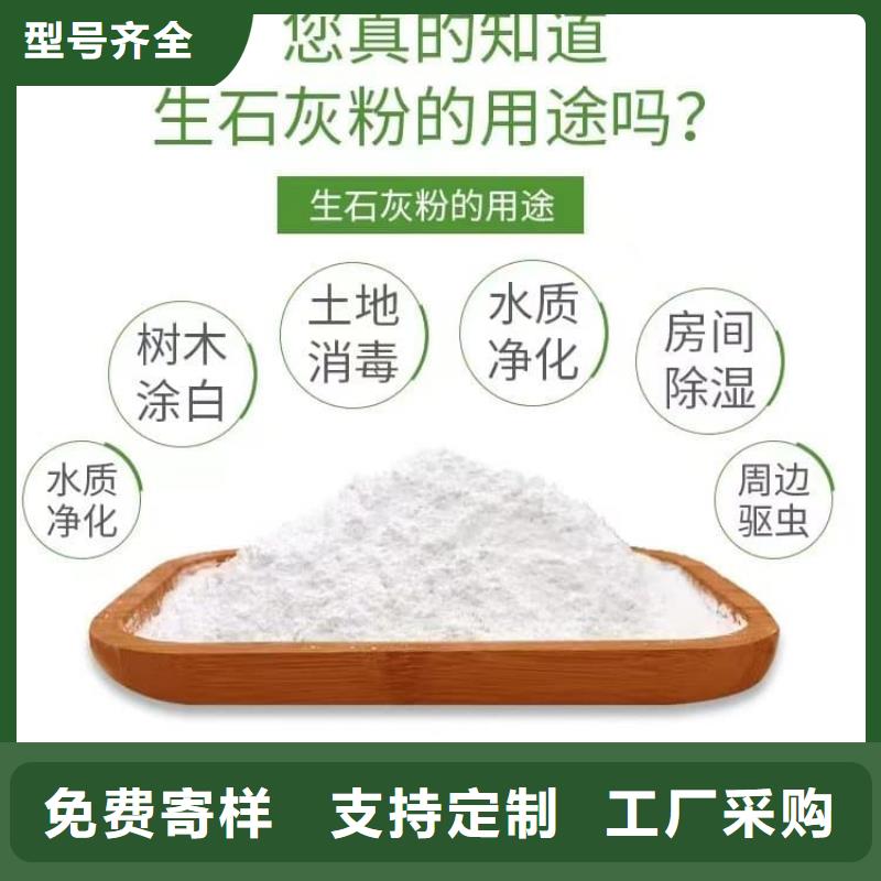 石灰回轉(zhuǎn)窯白灰生產(chǎn)型