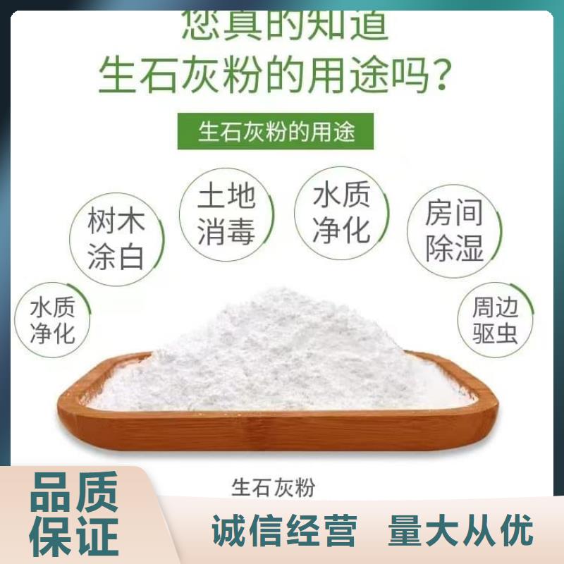石灰污泥固化白灰 的圖文介紹