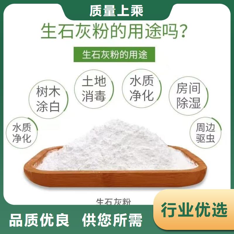 石灰廠按需定做