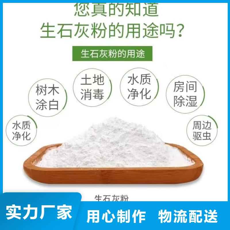 石灰三七灰土白灰物流配送