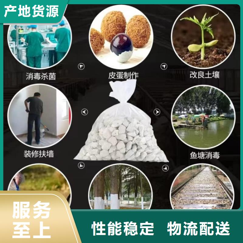 石灰_修路白灰塊貨源穩(wěn)定