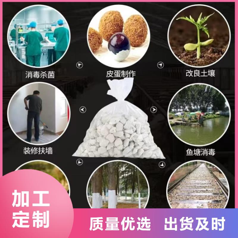 石灰生石灰塊擁有核心技術(shù)優(yōu)勢(shì)