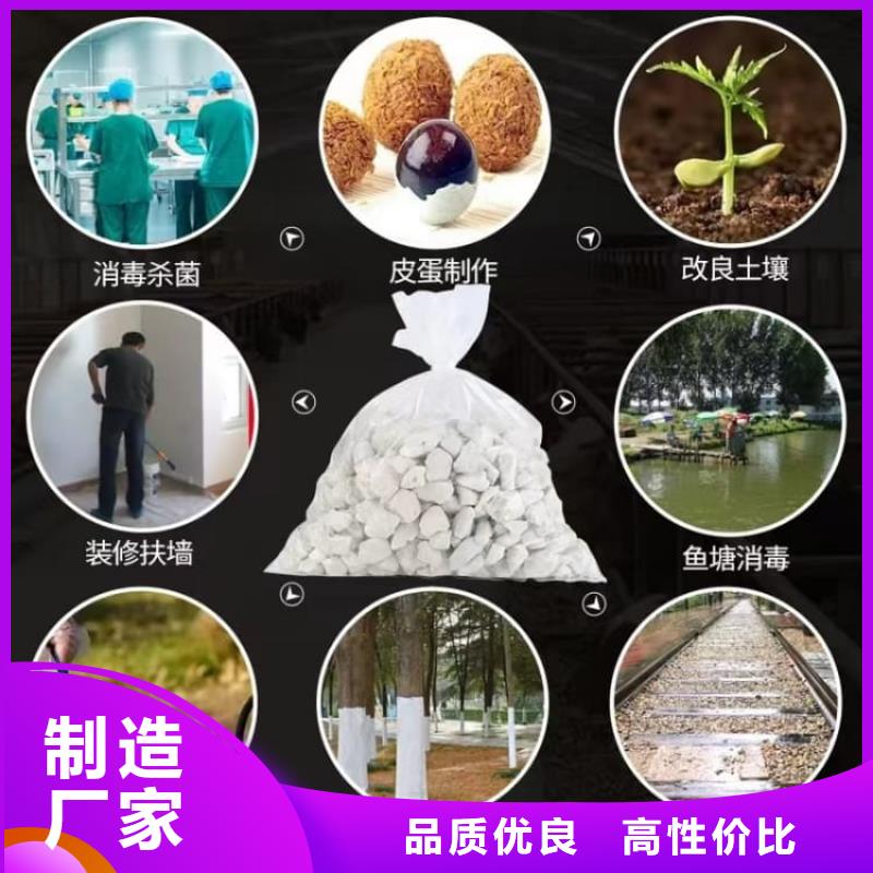 石灰生石灰隨心所欲定制