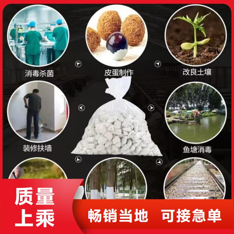 石灰散裝白灰免費回電