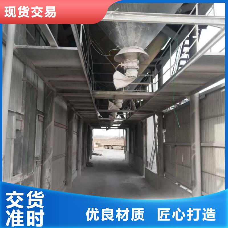 石灰廠工廠采購
