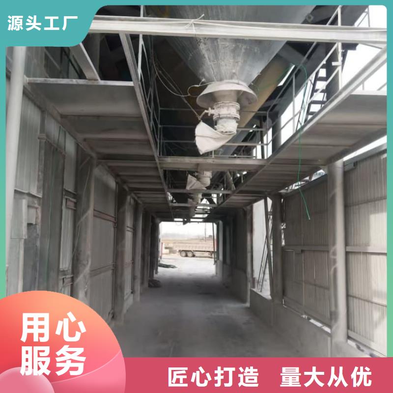 石灰-污泥固化白灰 產(chǎn)地直銷